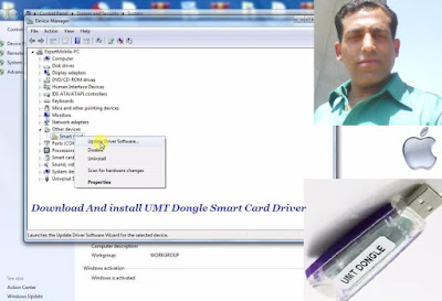install smart card and pin