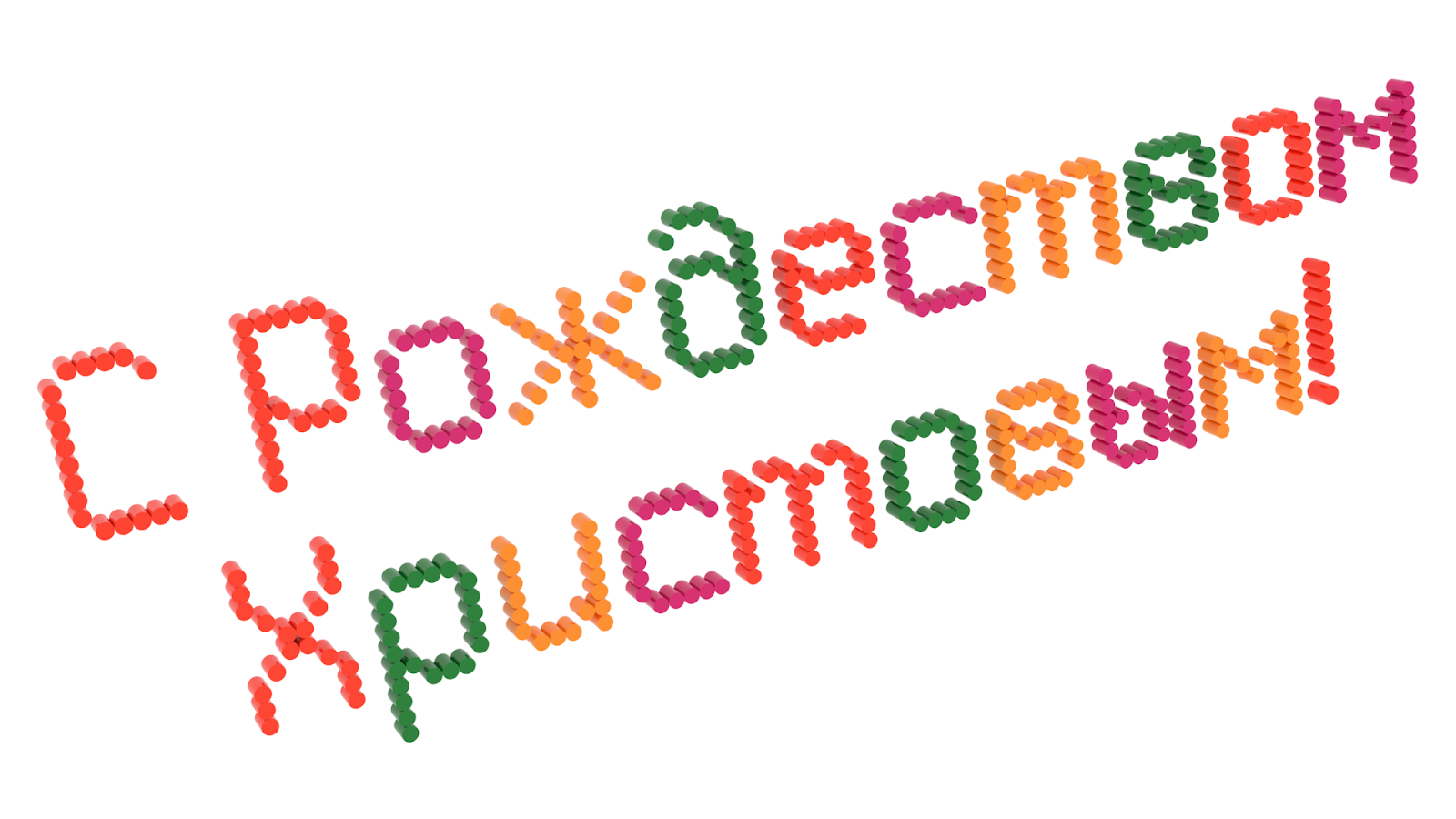 Online 3d Word Art Generator لم يسبق له مثيل الصور Tier3 Xyz