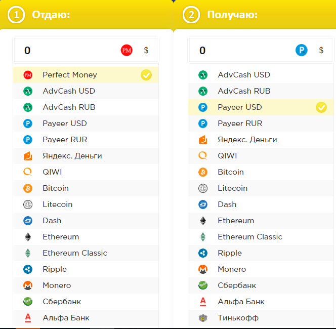 Мозырь обмен валют сейчас работает Мозырь обмен валют сейчас работает transaction fee for bitcoin cash