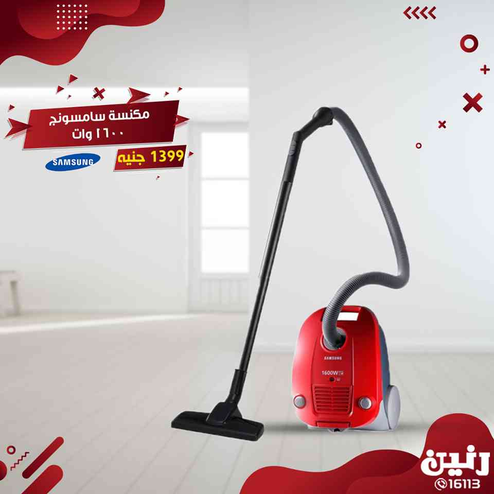 عروض رنين السبت و الاحد 20 و 21 ابريل 2019 اجهزة كهربائية