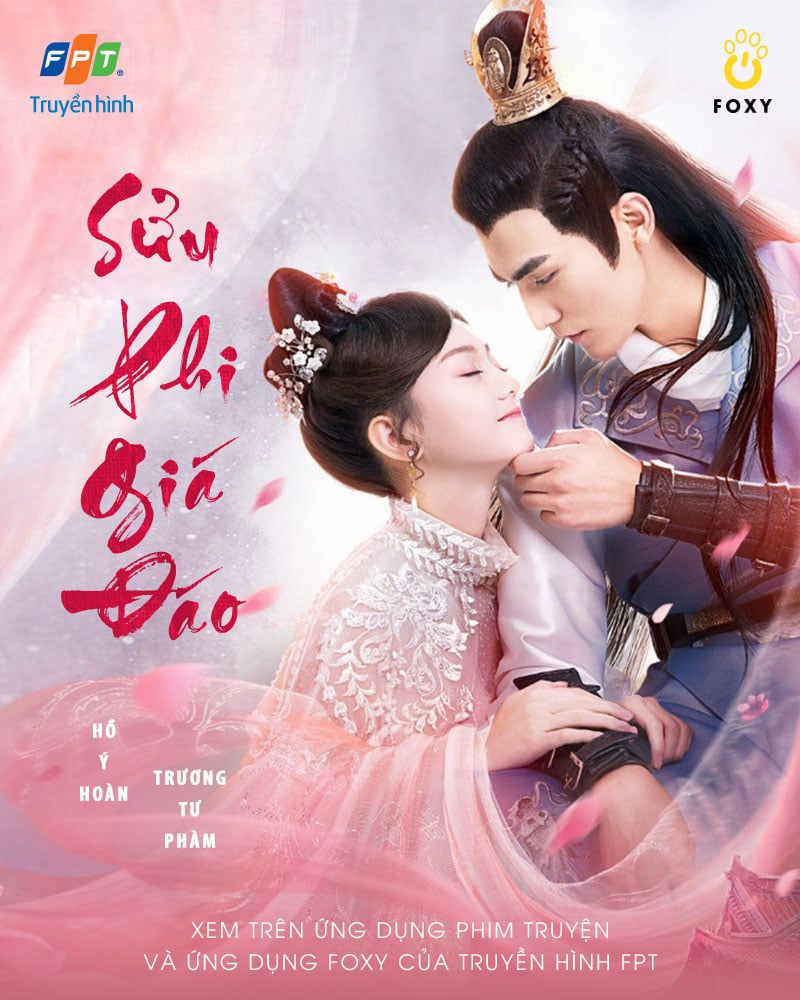 Sửu Phi Giá Đáo - FPT Foxy (2020)