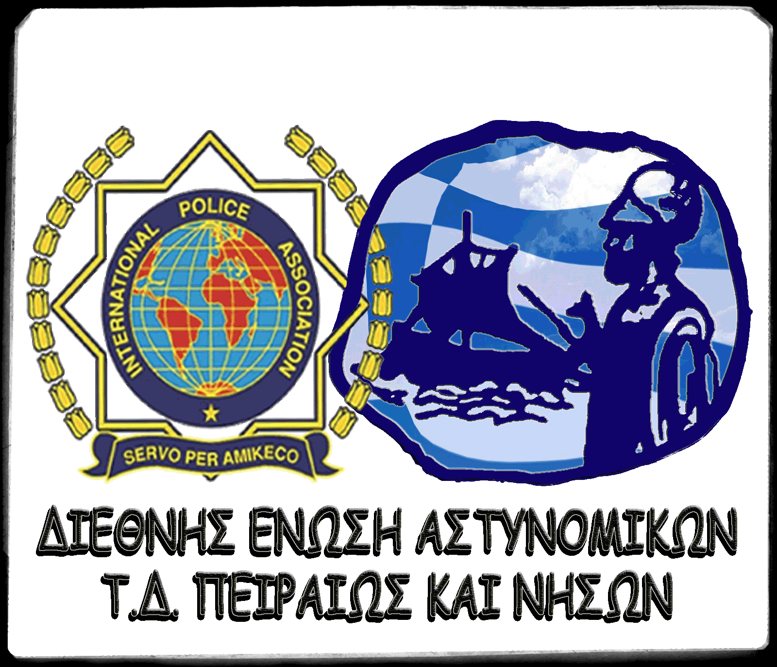 INTERNATIONAL POLICE ASSOCIATION REGION PIRAEUS & ISLANDS