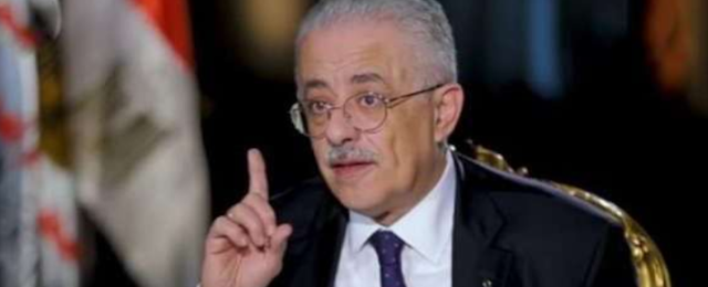 قواعد تقويم الطلاب بالمرحلة الابتدائية .. أولى الثانوية قواعد تقويم الطلاب بالمرحلة الابتدائية .. أولى الثانوية