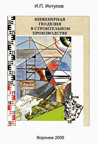 Н.А.А.: октября 2014