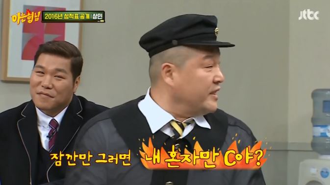 [아는형님] +장성규 게스트 나오기도 전부터 오프닝 티키타카 ㅋㅋㅋㅋㅋㅋㅋㅋㅋㅋㅋㅋ | 인스티즈