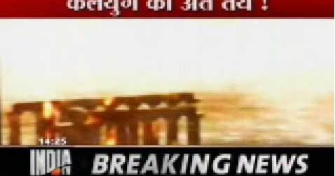 We, The Shameless....