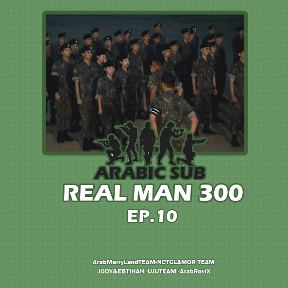 real men 300 real men 300