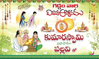 wedding banner design psd background free downloads | naveengfx