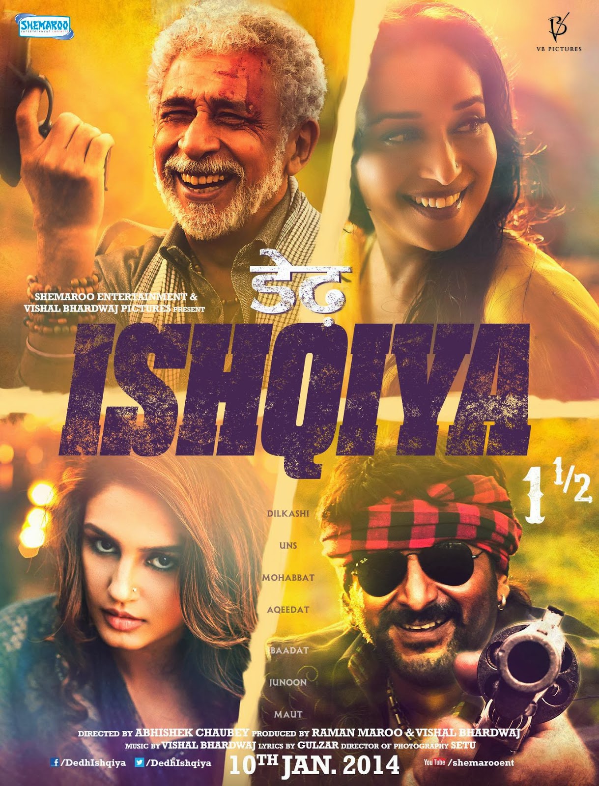 Dedh Ishqiya 2014 film wiki poster, Dedh Ishqiya bollywood film First Look Poster, wallpapers, pics Huma Qureshi, Madhuri Dixit,Arshad Warsi 