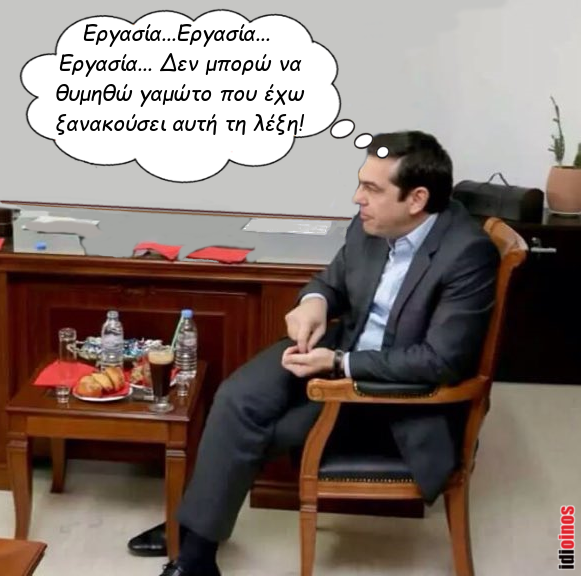 Ψυκτικός από την Εκάλη υποψήφιος με τον ΣΥΡΙΖΑ Ψυκτικός από την Εκάλη υποψήφιος με τον ΣΥΡΙΖΑ