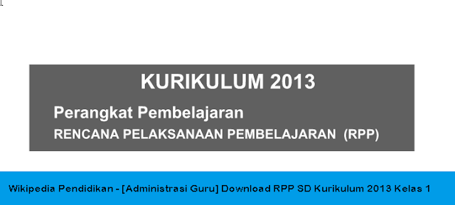  Digunakan untuk Administrasi Pembelajaran  - [Administrasi Guru] Download RPP SD Kurikulum 2013 Kelas 1 