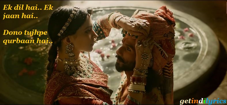 Jaan meaning in english