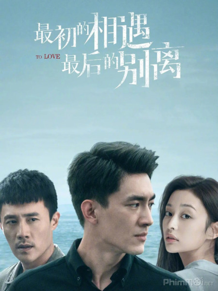 Tình Yêu Và Mất Mát - Love And Lost (2020)