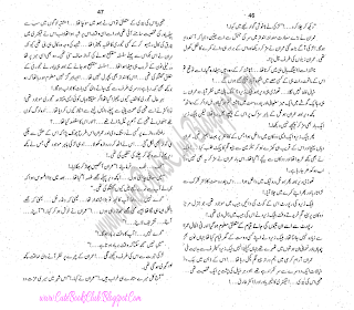 031-Chalis Aik Bawan 40 1 52, Imran Series By Ibne Safi (Urdu Novel)