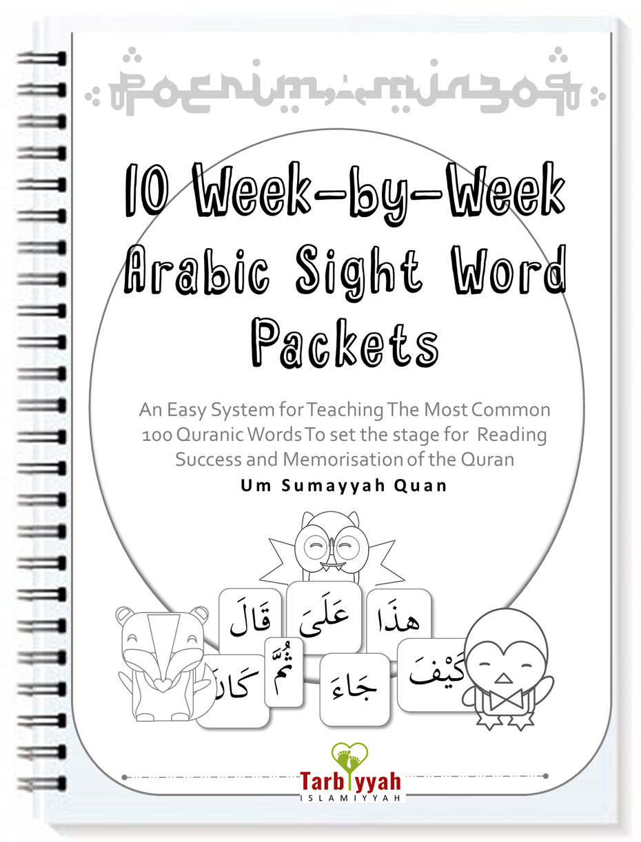 The Homeschooling Hub Arabic Sight Words Workbook