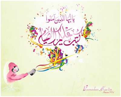 خلفيات رمضان كريم خلفيات رمضان كريم