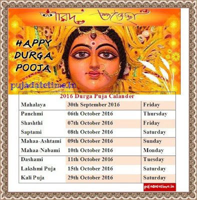 অনলাইনে দুর্গা পূজা দেখুন এখন কুশমণ্ডি এর লোকাল সাইটে kmdinfo.in অনলাইনে দুর্গা পূজা দেখুন এখন কুশমণ্ডি এর লোকাল সাইটে kmdinfo.in