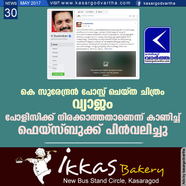 Kasaragod, Kottayam, RSS, CPM, Cow, Facebook, Photos, K Surendran's post revoked by facebook.