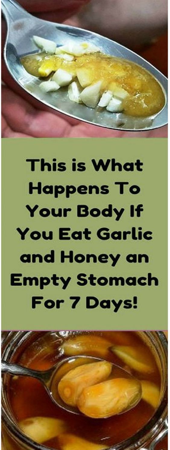 If you eat garlic and honey on an empty stomach for 7 days, this is