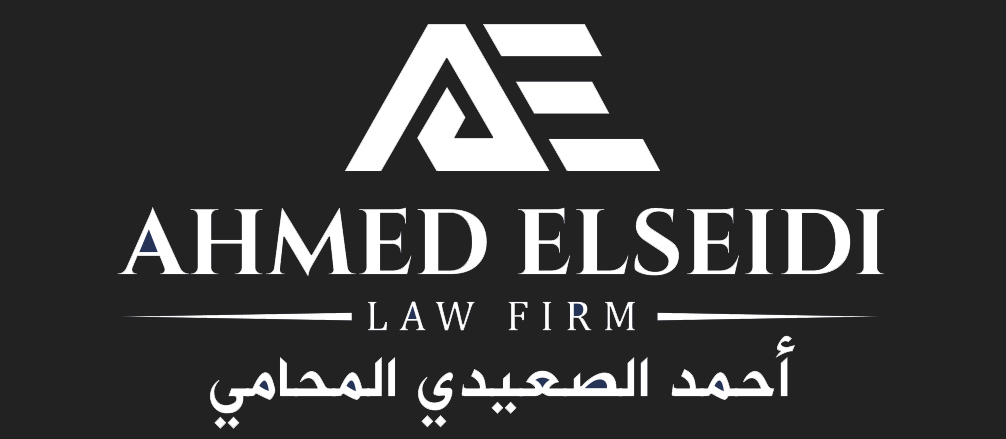 Ahmed Elseidi Law Firm