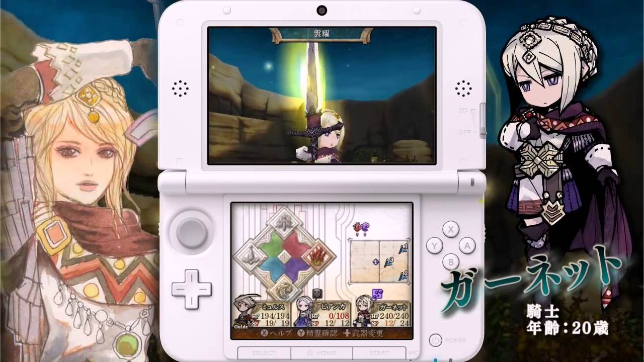 The Legend of Legacy (3DS) não terá pontos de experiência Nintendo Blast The Legend of Legacy (3DS) não terá pontos de experiência Nintendo Blast