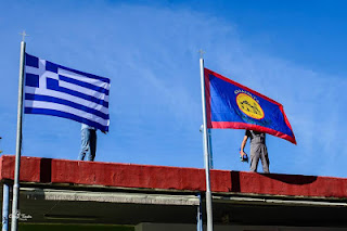 Κεντρική Αγορά Καλαμάτας με 2 σημαίες 