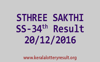 STHREE SAKTHI SS 34 Lottery Results 20-12-2016