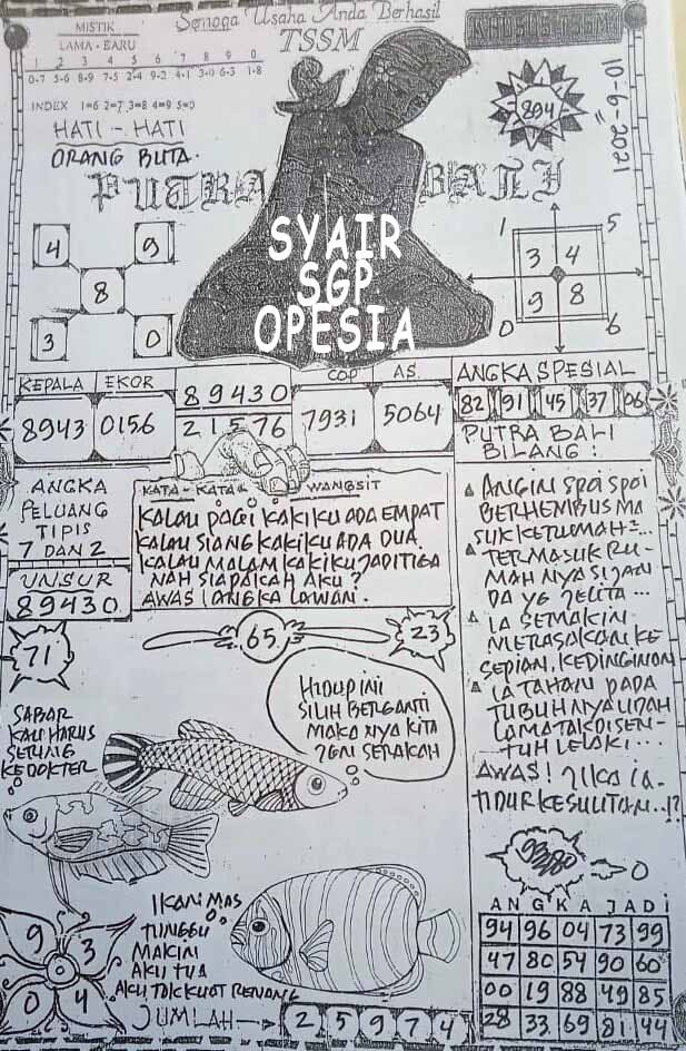 Syair Singapura Kamis 10 Juni 2021 Royal Syair