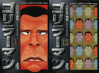 Gorillaman (ゴリラーマン) - 12 Volume Complete