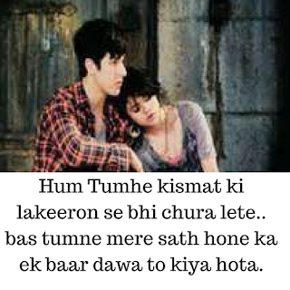 mood off quotes in hindi mood off quotes in hindi