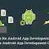 News for Android App Developers: Google Revises Android App Development Guidelines