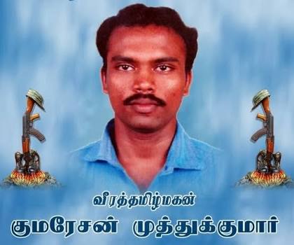 மதியின் முக்கிய தினங்கள் ... World Important Days...: ஈழத்தமிழர்களின்  படுகொலையை, கண்டித்து தனக்குத்தானே தீயிட்டு உயிரைப் போக்கிக்கொண்ட கு ...