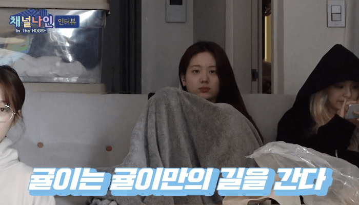 프로미스나인의 리얼한 숙소 생활 1탄! | 인스티즈