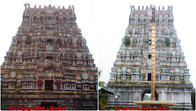 Tirumeeyachur Ilamkovil Temple