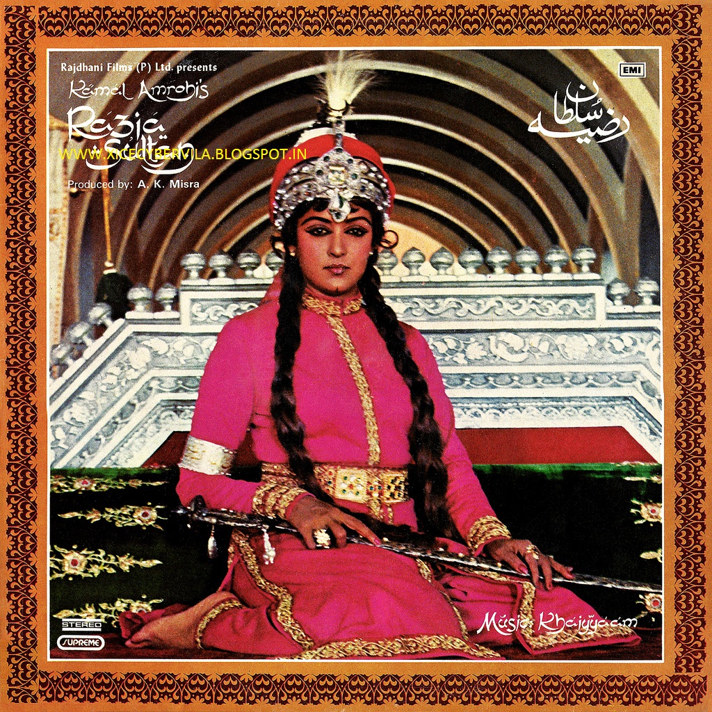 razia sultan razia sultan
