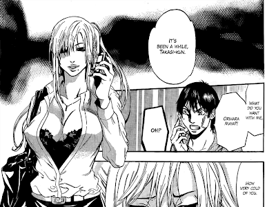 コレクション ブラッディ マンデイ マヤ 302211