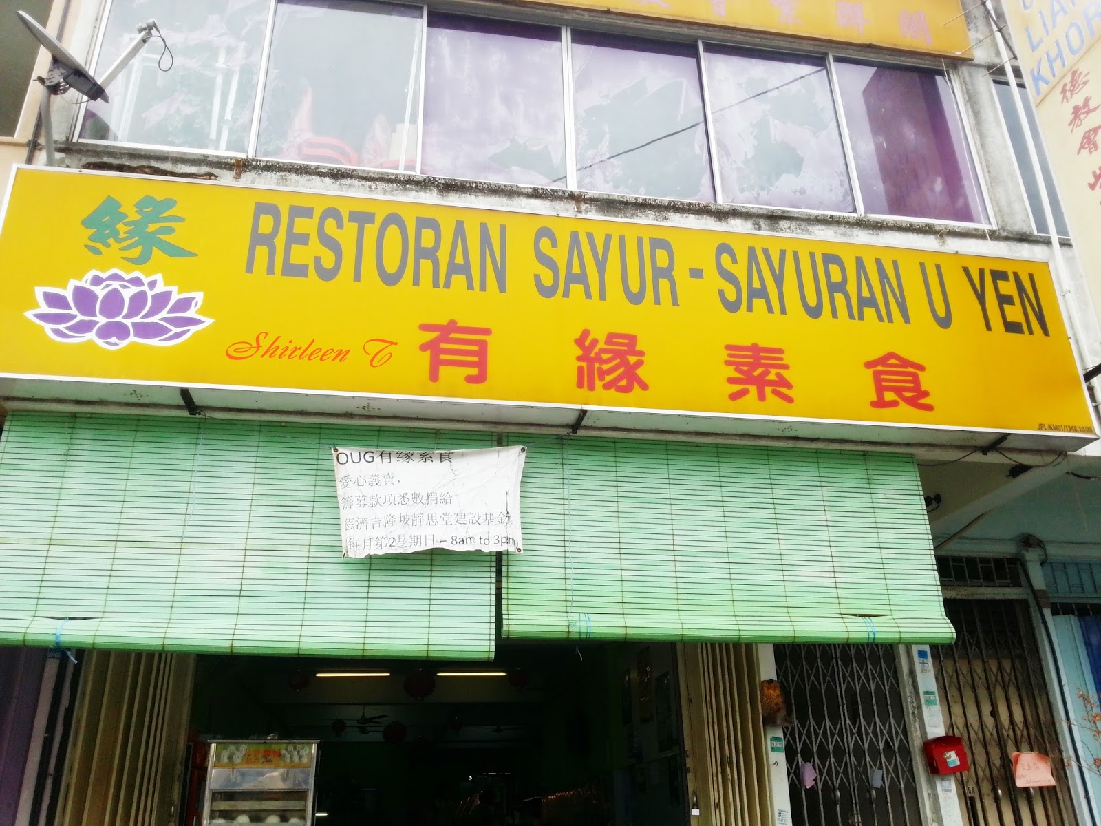 Vegetarian Restaurant In Taman Connaught / A restaurant that provides a