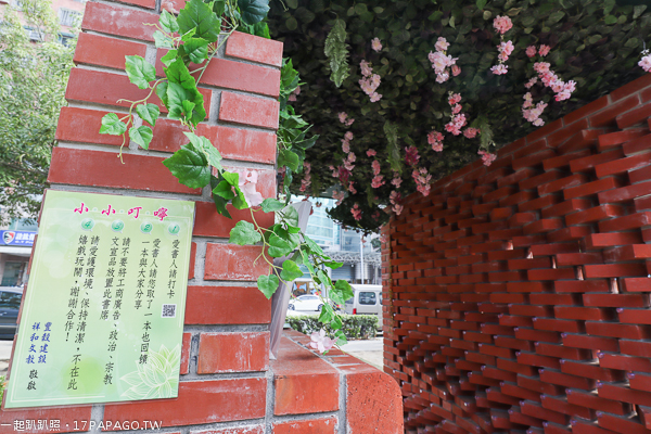 《台中.北屯》敦化公園|美好書席|親水生態蓮花池|綠草坪|親子休閒好去處 《台中.北屯》敦化公園|美好書席|親水生態蓮花池|綠草坪|親子休閒好去處