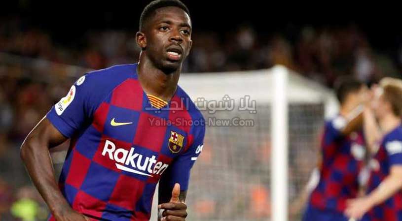ليفربول على استعداد لضم ديمبيلي بمبلغ كبير
