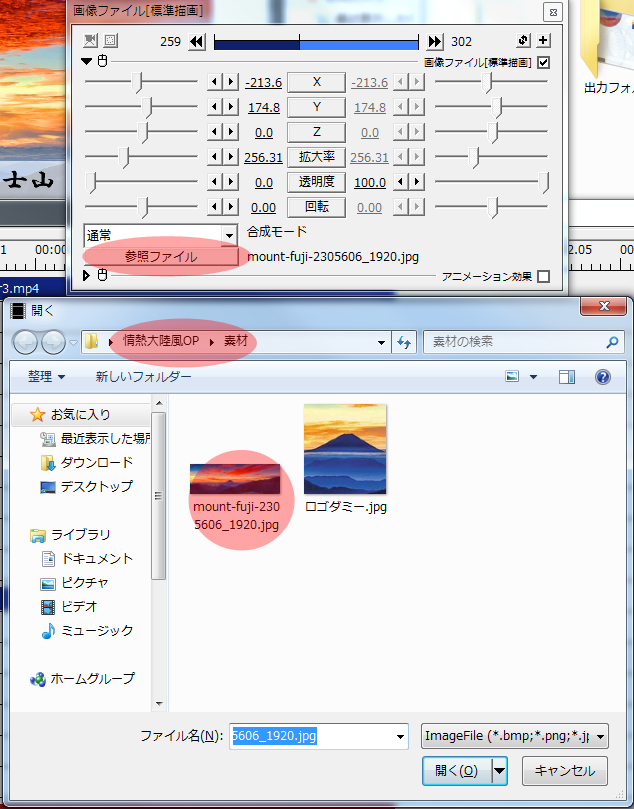 Bakakemuの日常 素材 Aviutil Aviutil用情熱大陸風オープニング つくってみた