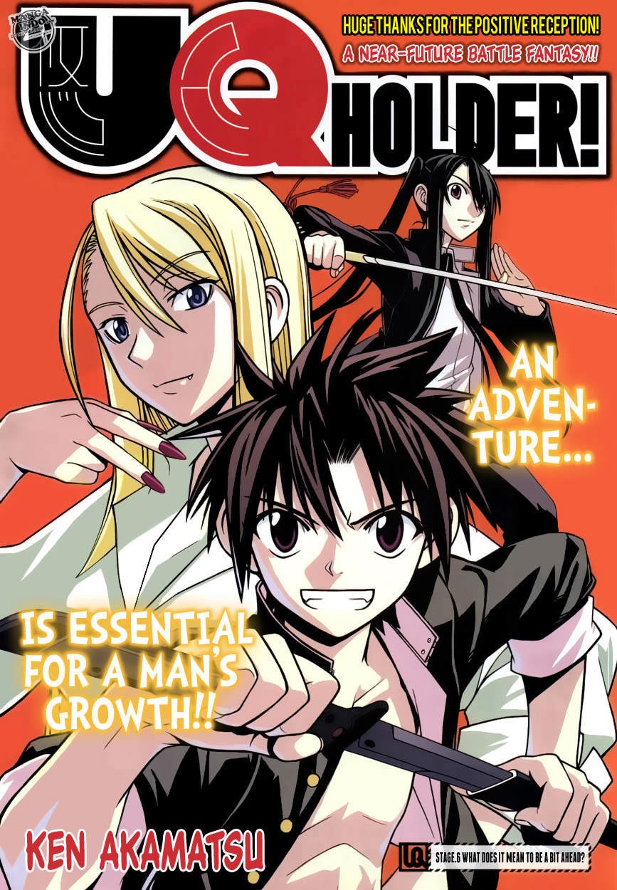 UQ Holder!: Chapter 06 - Page 1