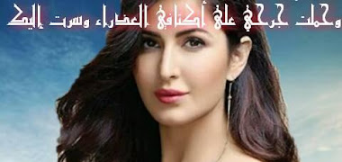 قصة ثاني اوكسيد العشق