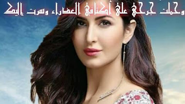 قصة ثاني اوكسيد العشق