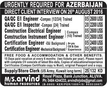 Urgent Jobs in Azerbaijan Free food Accommodation Gulf Jobs for Urgent Jobs in Azerbaijan Free food Accommodation Gulf Jobs for
