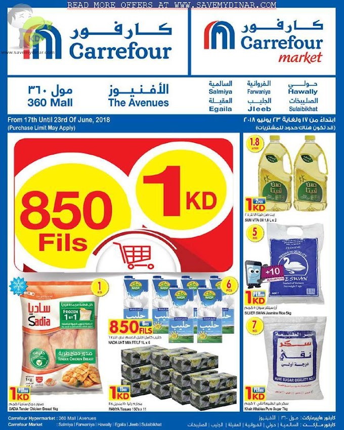 Carrefour Kuwait - 850 Fils & 1 KD Offer