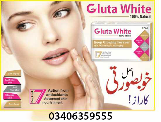 Whitening Capsules In Pakistan