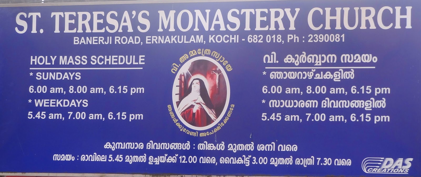 KERALA CHURCH INFOS Ernakulam St.Teresa's Monastery Catholic chuch