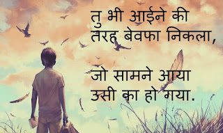 Attitude Shayari Attitude Shayari