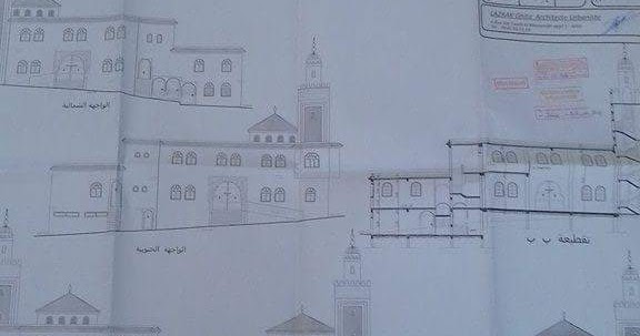 رسالة طلب مساعدة مالية لبناء مدرسة كنج كونج