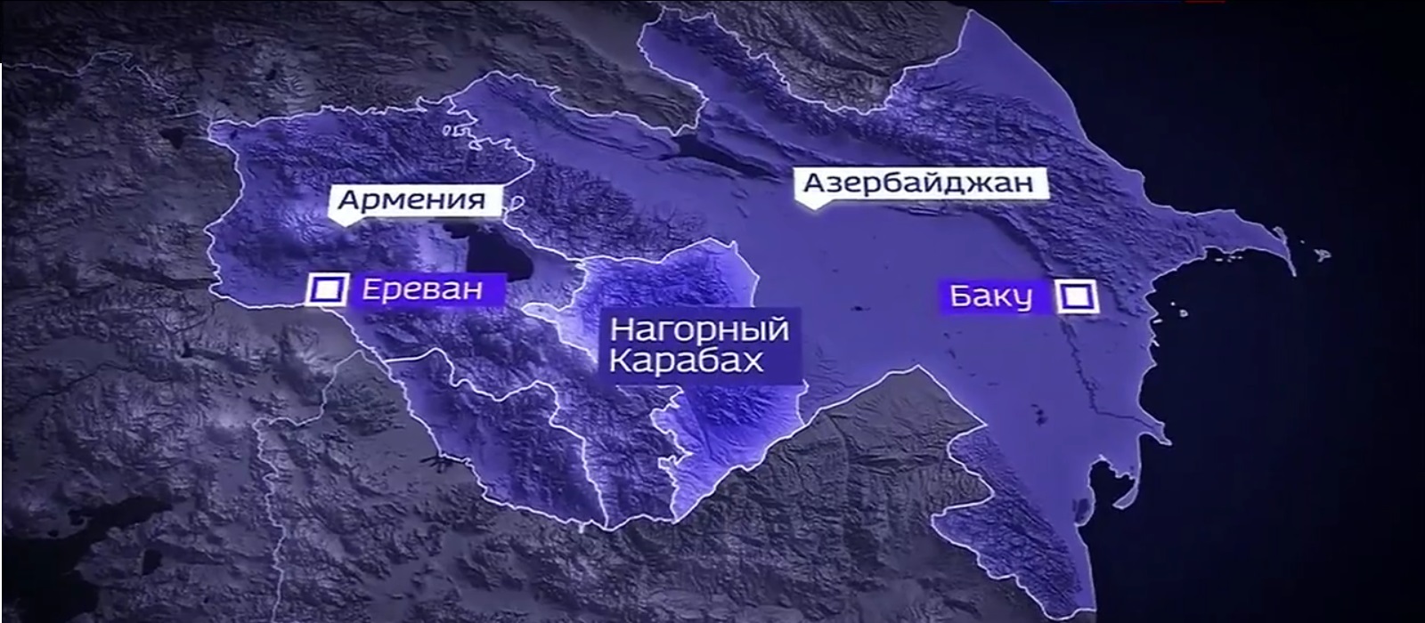 Номер 8 ереван баку. Баку и Ереван. Баку и Ереван на карте. Карабах на карте.